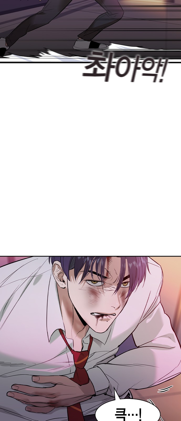 The World is Money and Power - Chapter 142 - Page 48