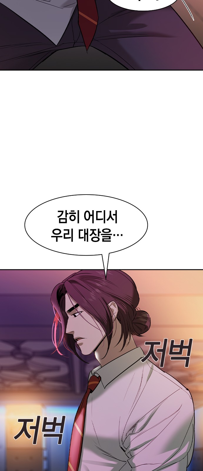 The World is Money and Power - Chapter 142 - Page 49