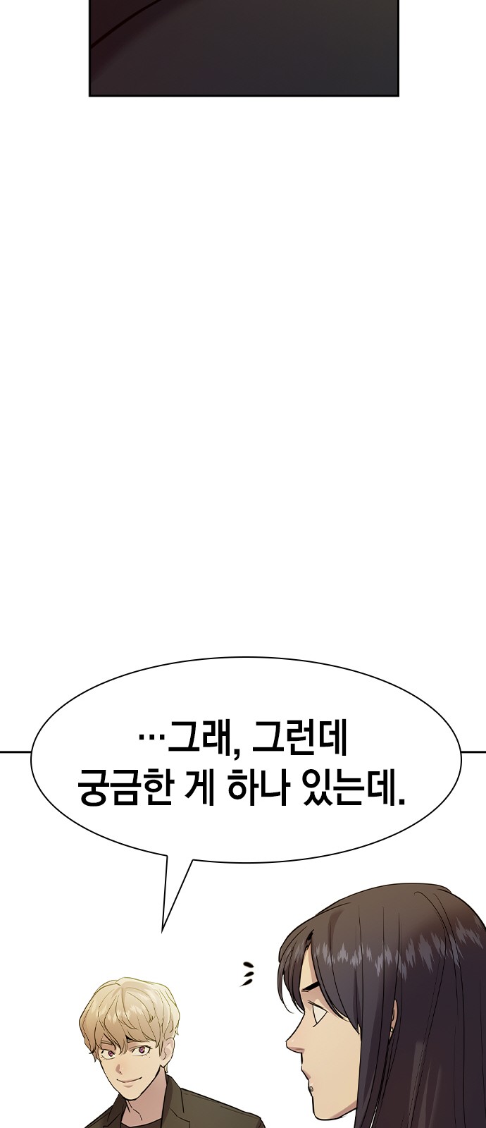 The World is Money and Power - Chapter 149 - Page 34