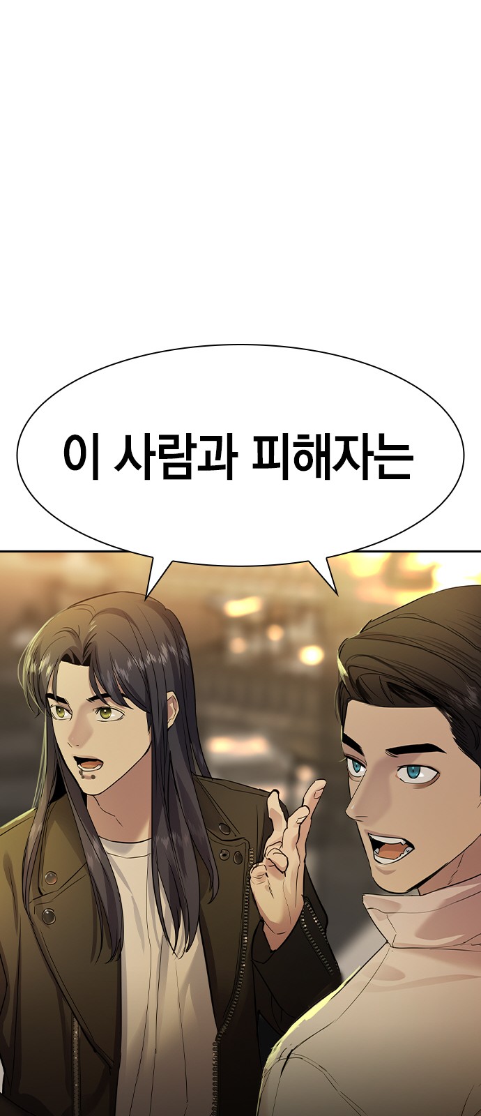 The World is Money and Power - Chapter 149 - Page 36