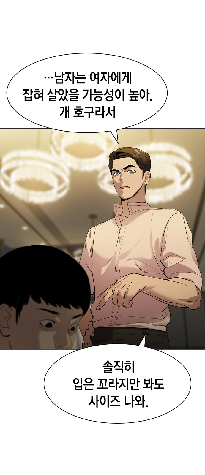 The World is Money and Power - Chapter 149 - Page 38