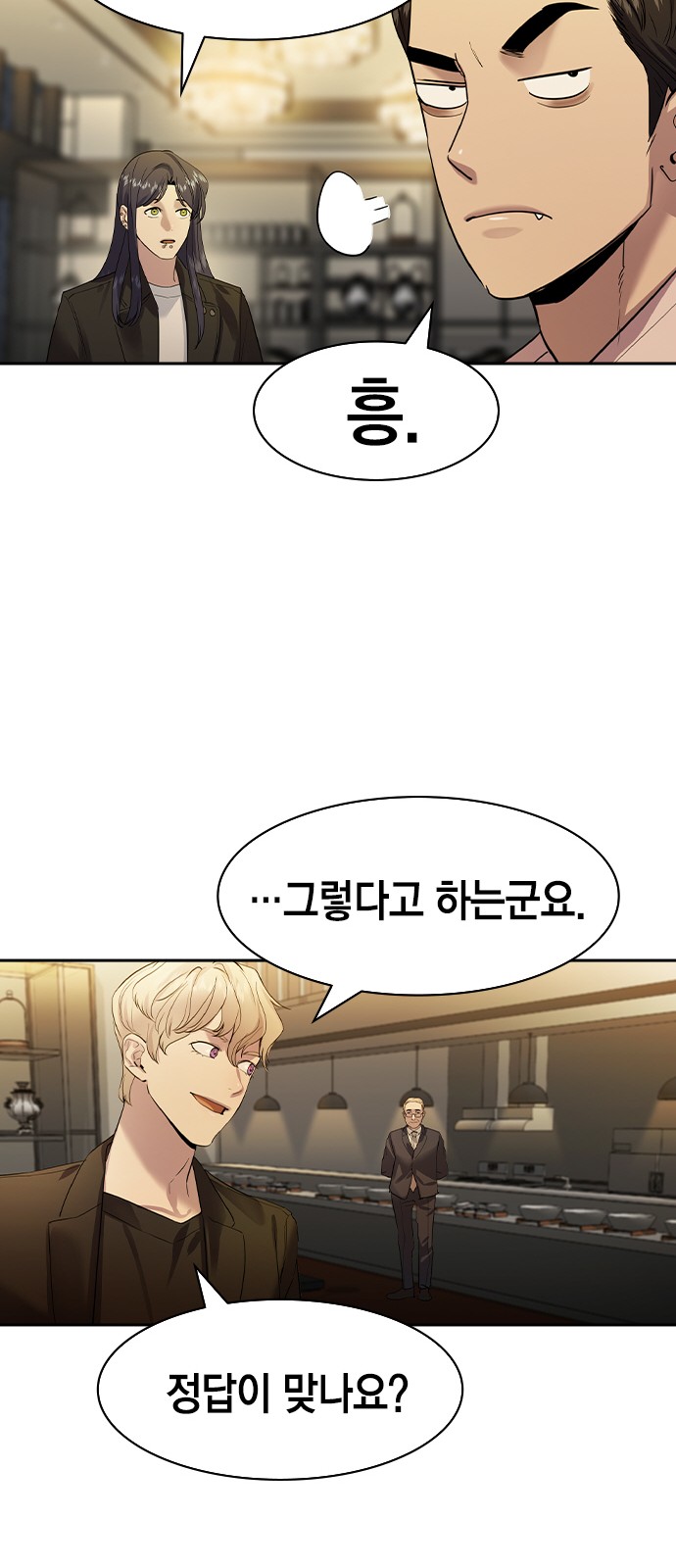 The World is Money and Power - Chapter 149 - Page 41