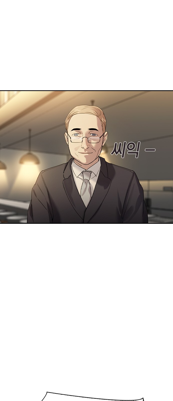 The World is Money and Power - Chapter 149 - Page 42