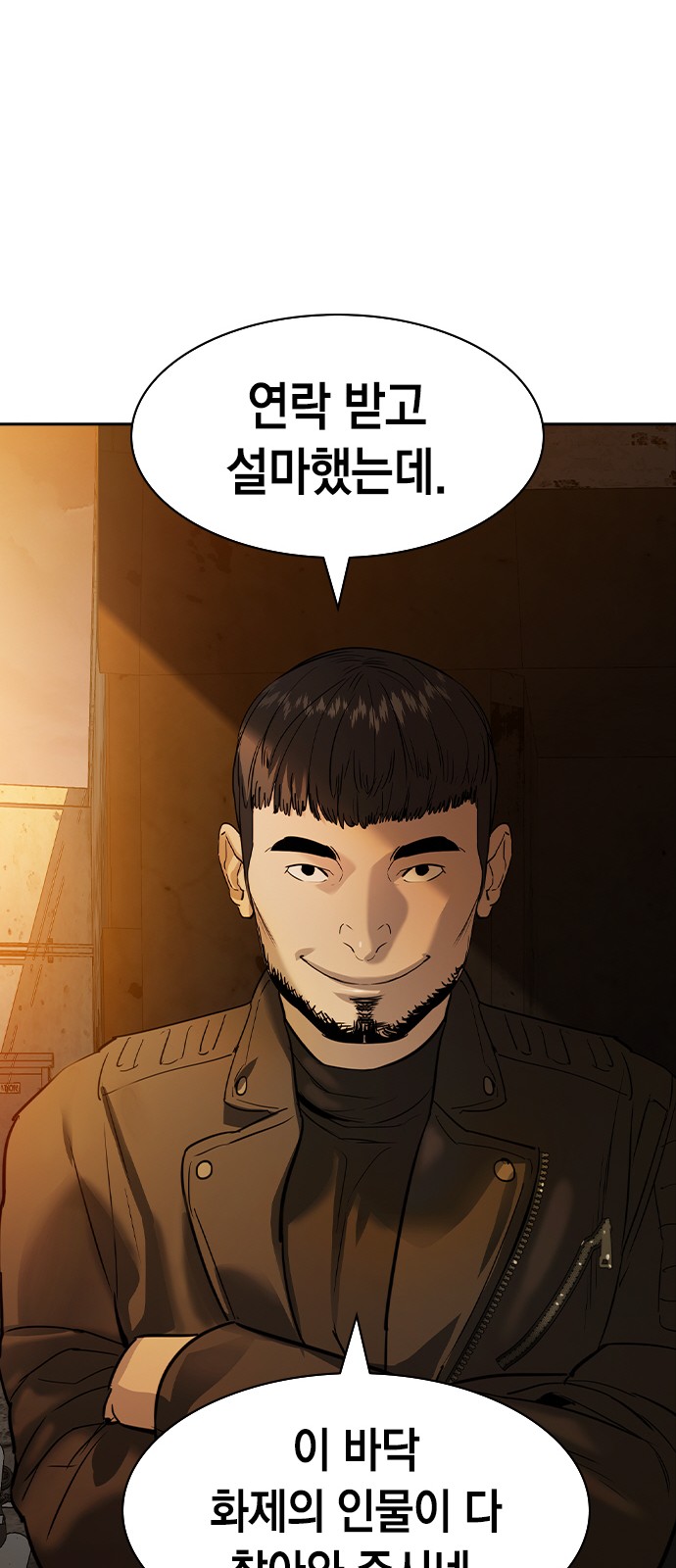 The World is Money and Power - Chapter 150 - Page 30