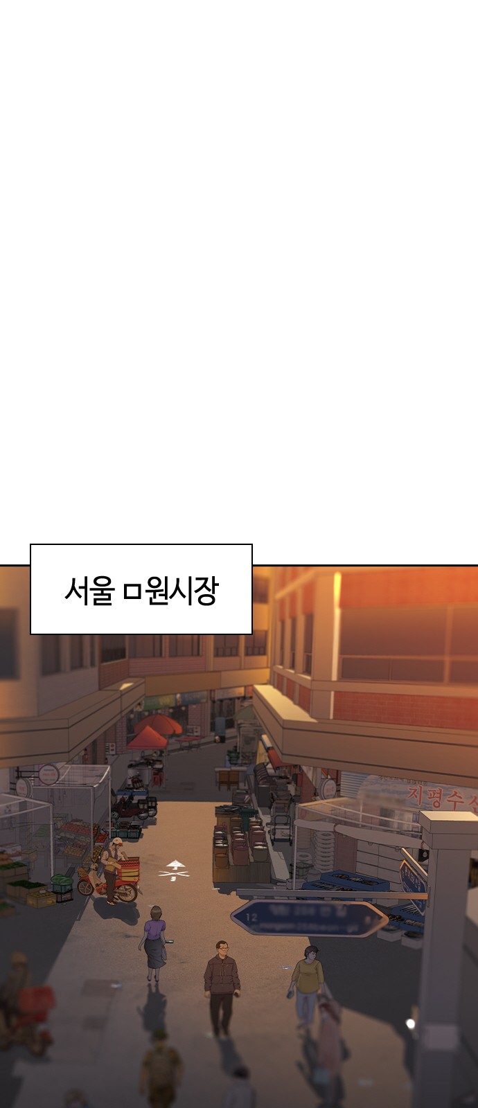 The World is Money and Power - Chapter 150 - Page 38