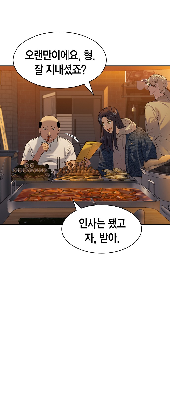 The World is Money and Power - Chapter 150 - Page 40