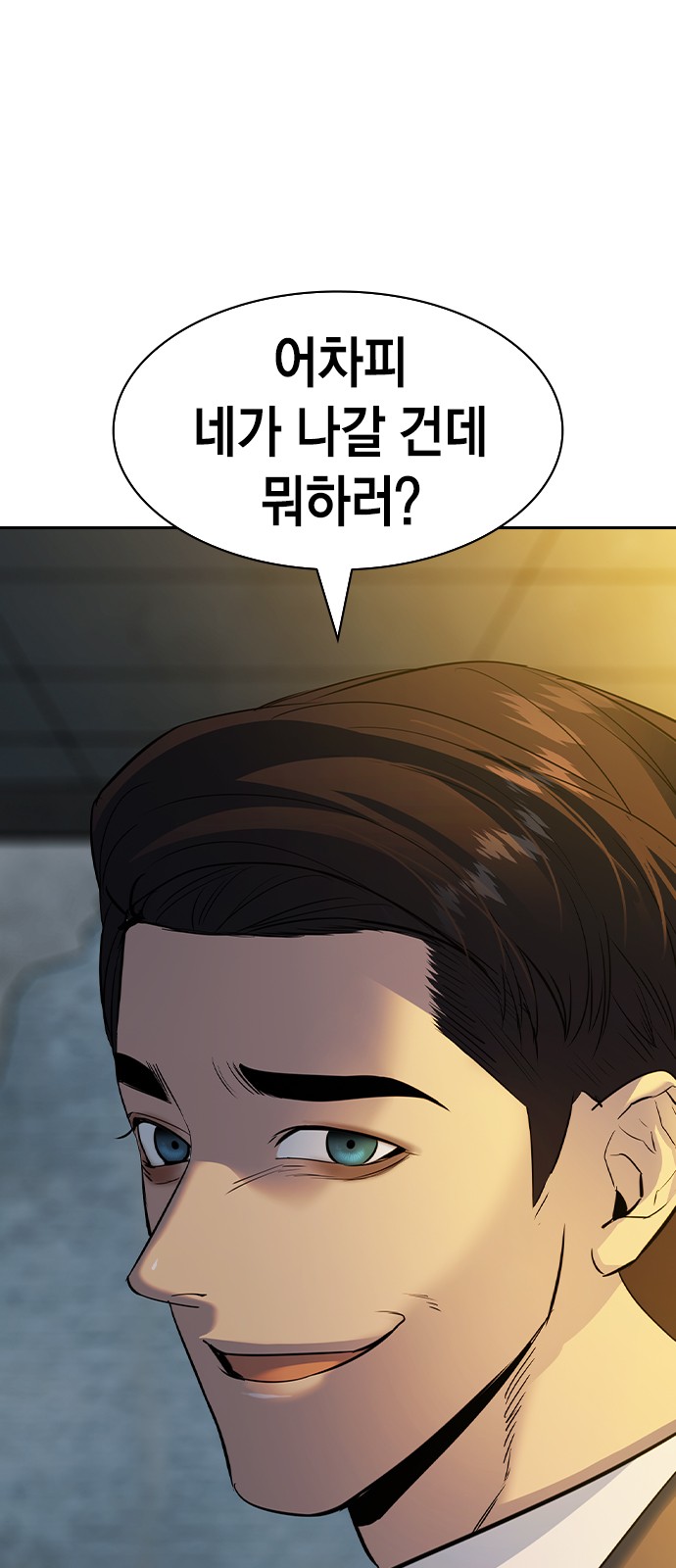 The World is Money and Power - Chapter 155 - Page 19