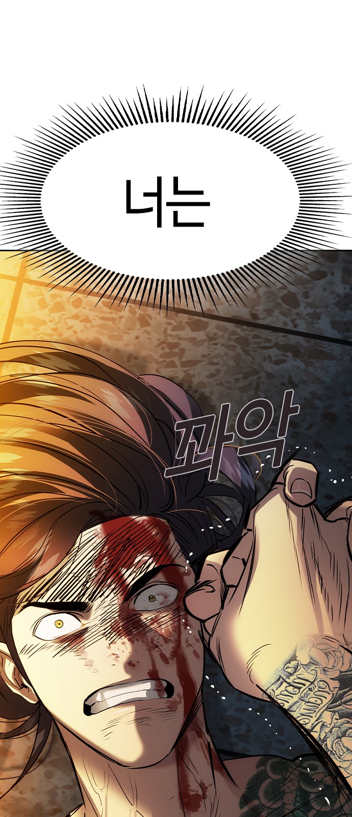 The World is Money and Power - Chapter 155 - Page 34