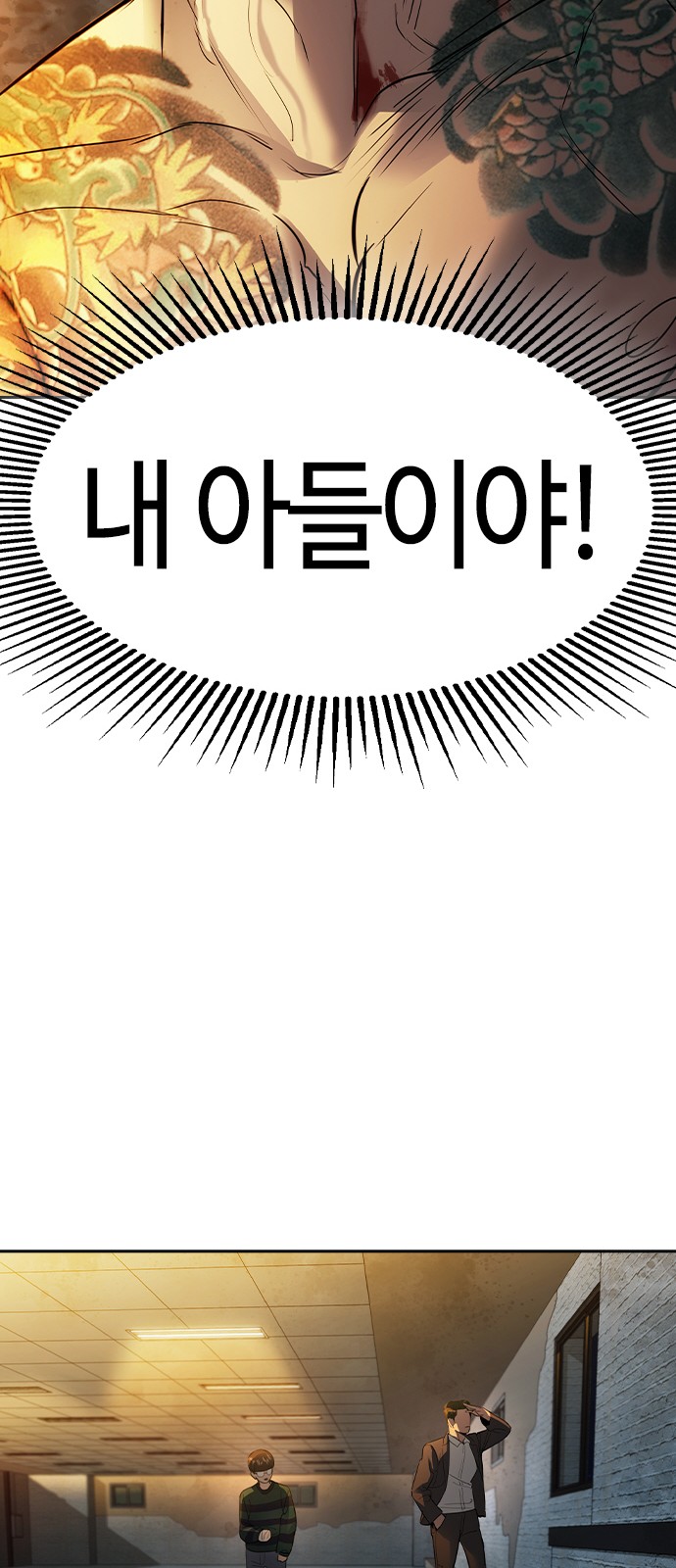 The World is Money and Power - Chapter 155 - Page 35