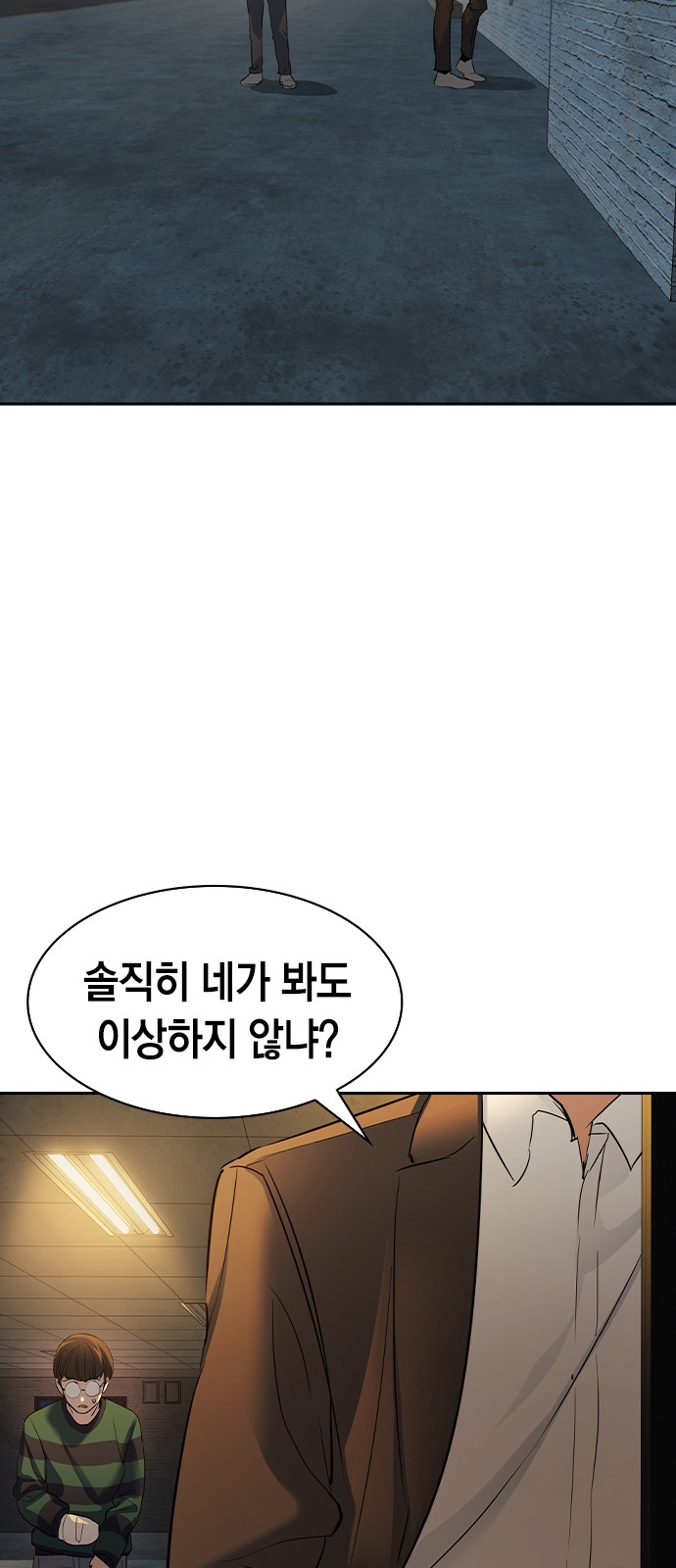 The World is Money and Power - Chapter 155 - Page 36
