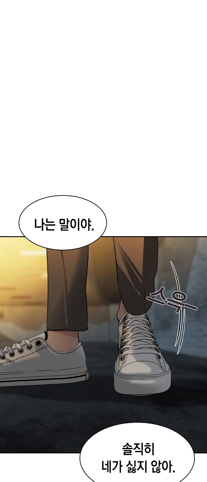 The World is Money and Power - Chapter 155 - Page 39
