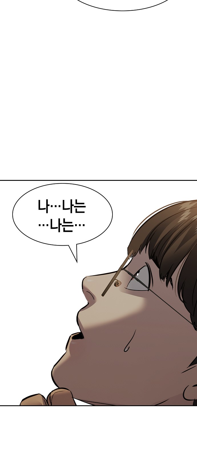 The World is Money and Power - Chapter 155 - Page 42