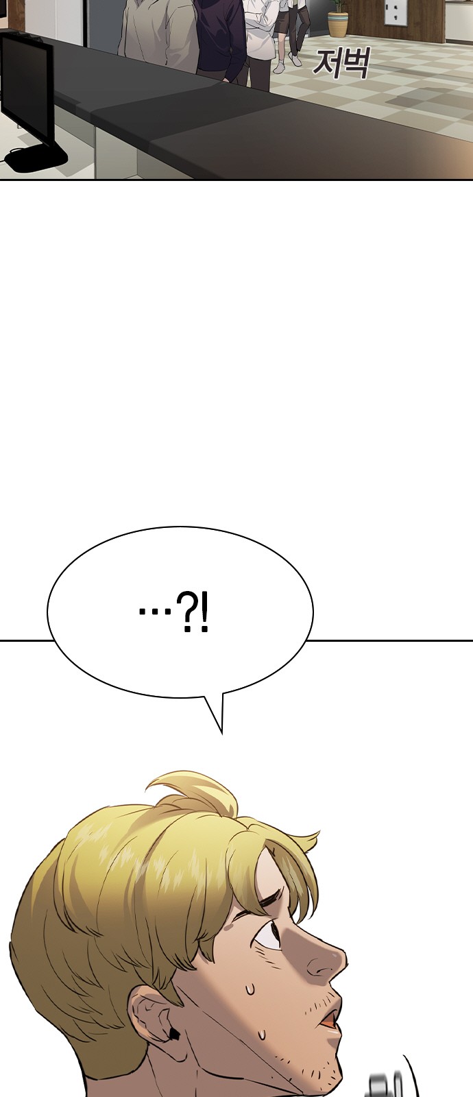 The World is Money and Power - Chapter 162 - Page 37
