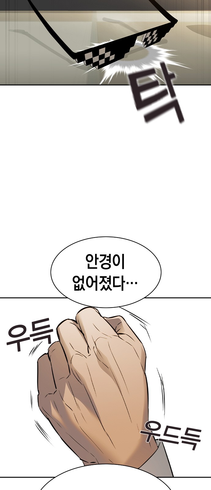 The World is Money and Power - Chapter 162 - Page 39