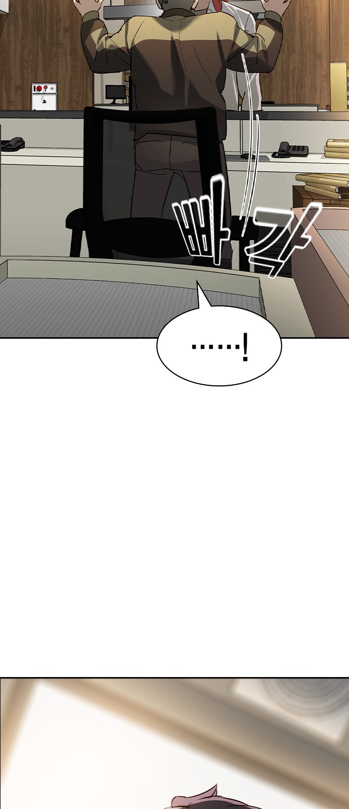 The World is Money and Power - Chapter 162 - Page 46