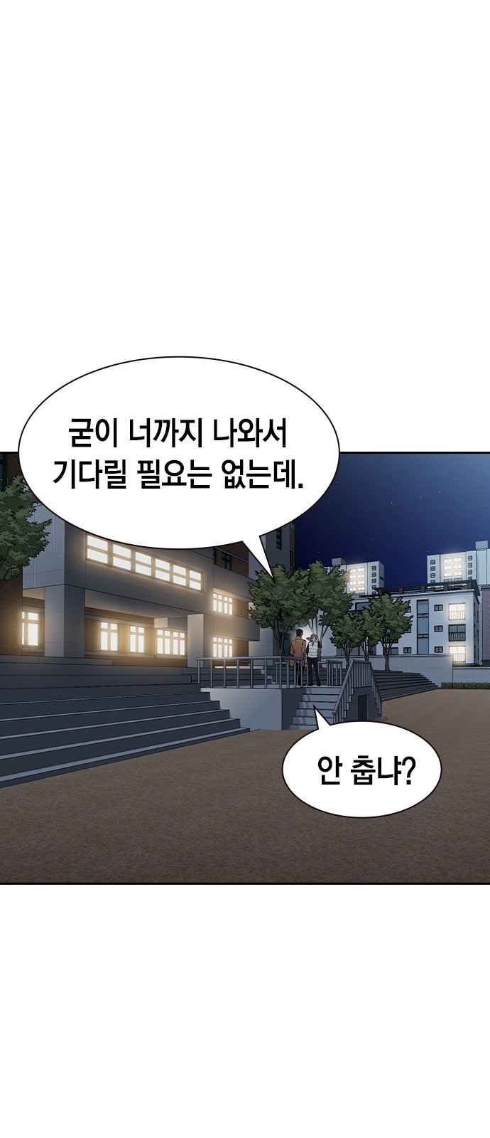 The World is Money and Power - Chapter 163 - Page 49