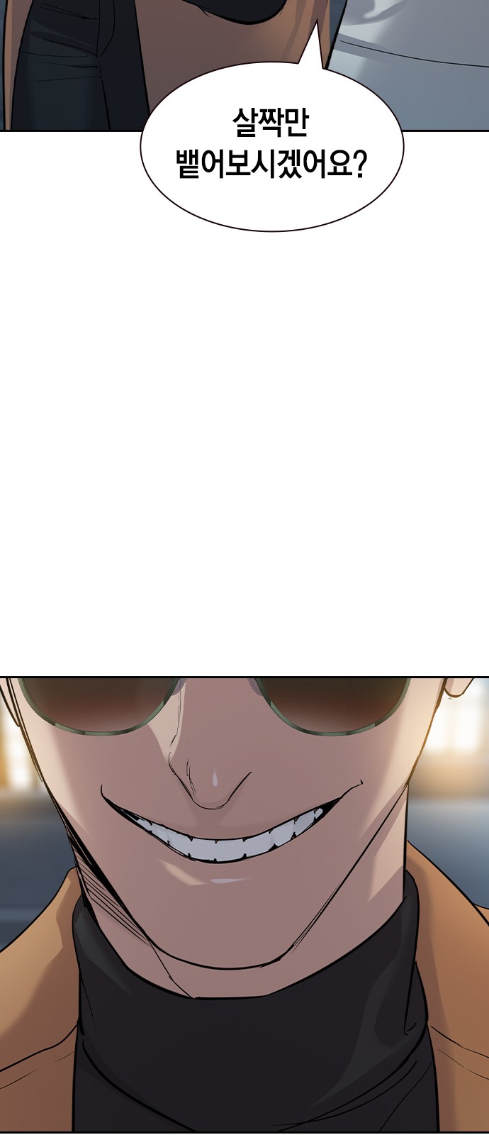 The World is Money and Power - Chapter 163 - Page 55