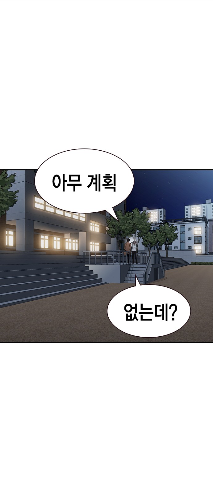 The World is Money and Power - Chapter 163 - Page 56