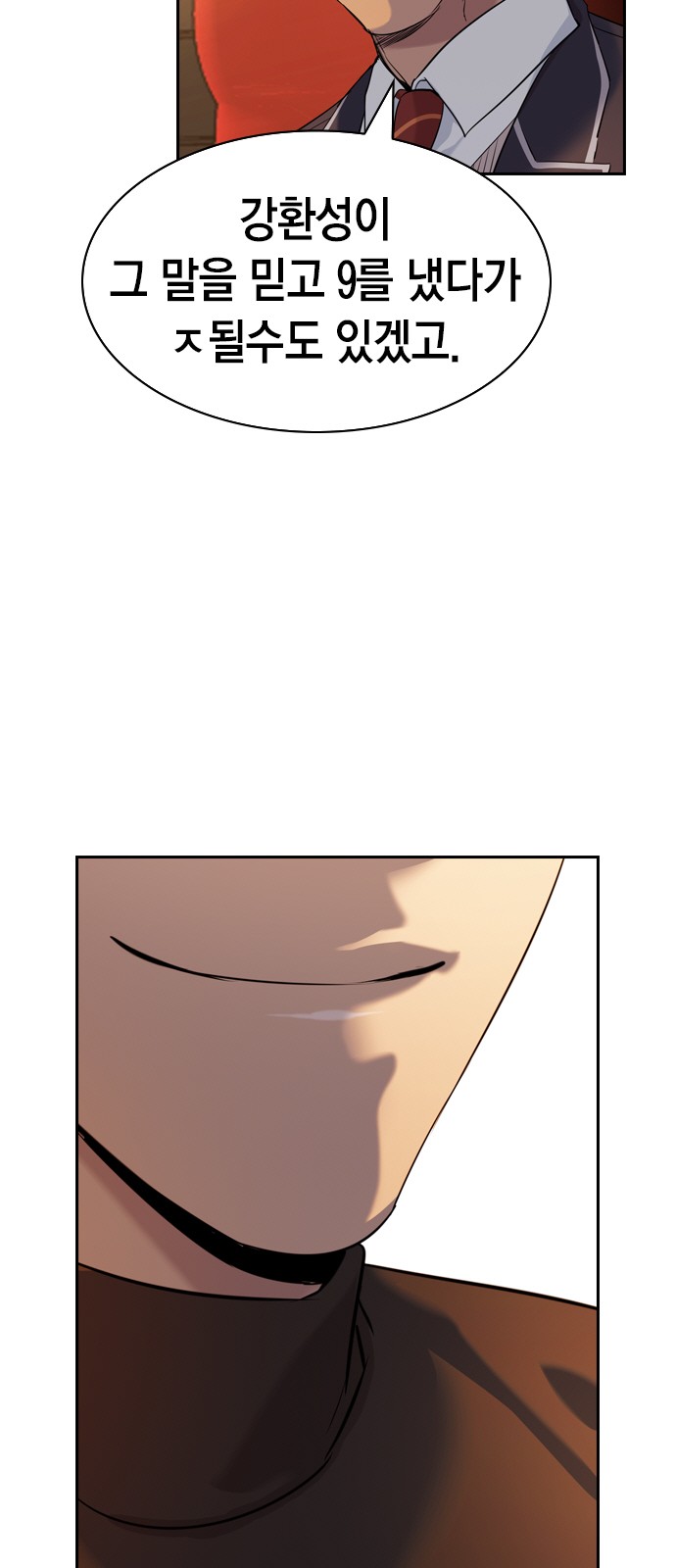 The World is Money and Power - Chapter 168 - Page 39