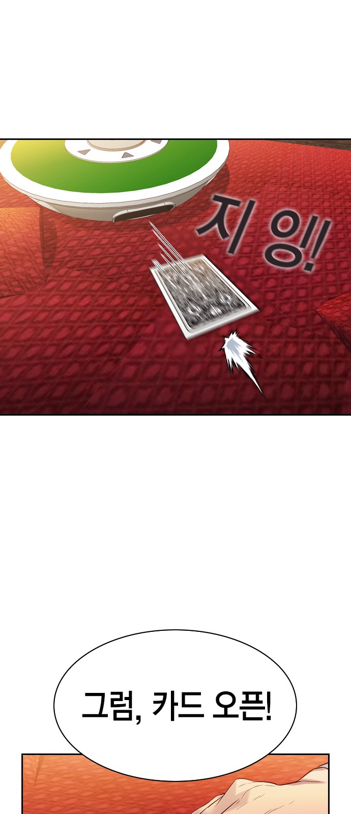 The World is Money and Power - Chapter 168 - Page 41