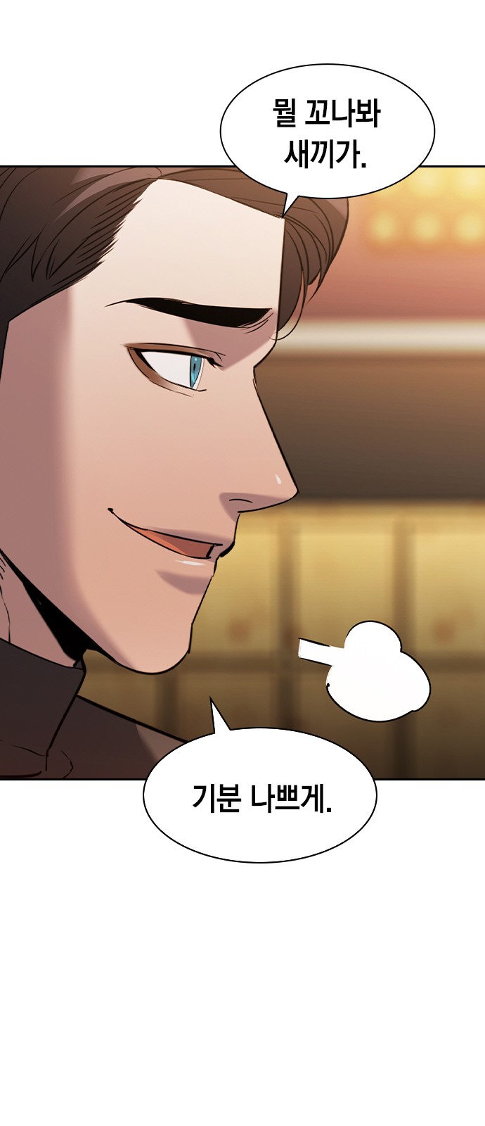 The World is Money and Power - Chapter 171 - Page 30
