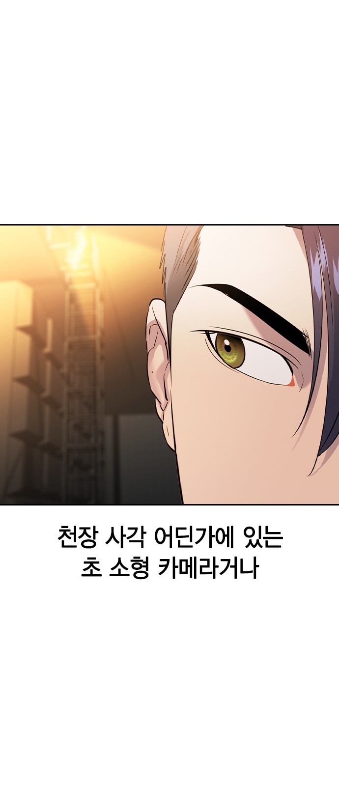 The World is Money and Power - Chapter 171 - Page 37