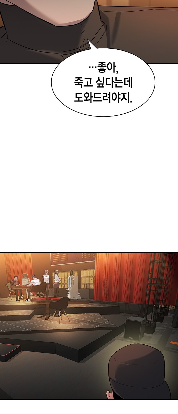 The World is Money and Power - Chapter 172 - Page 23