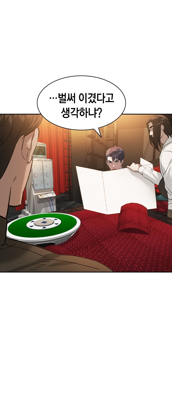 The World is Money and Power - Chapter 172 - Page 35