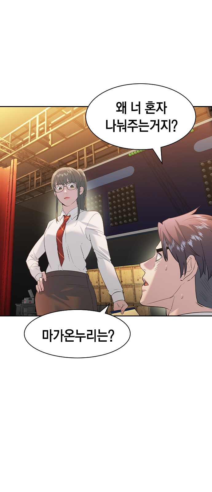 The World is Money and Power - Chapter 174 - Page 30