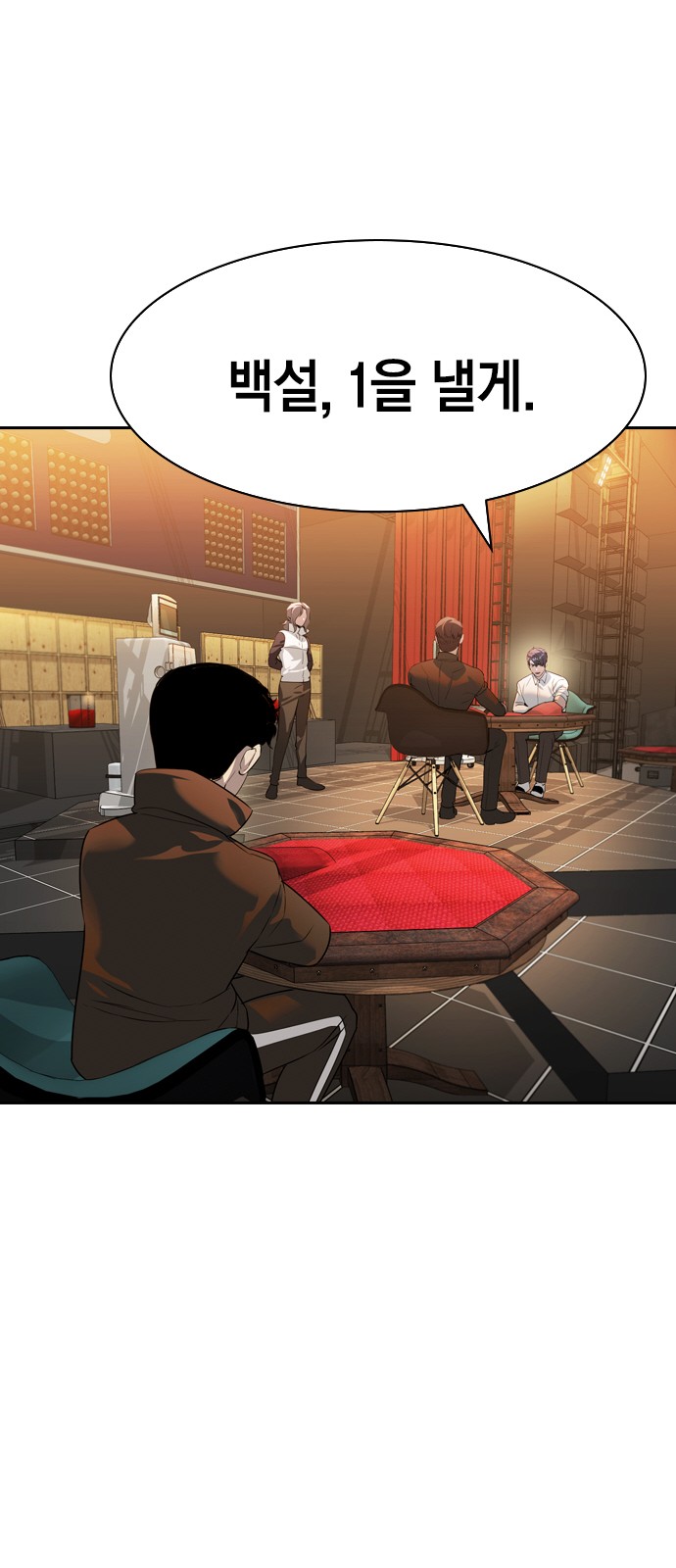 The World is Money and Power - Chapter 178 - Page 19