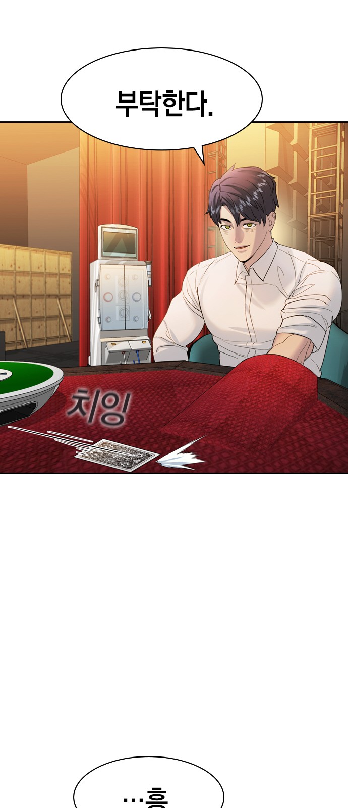 The World is Money and Power - Chapter 178 - Page 20