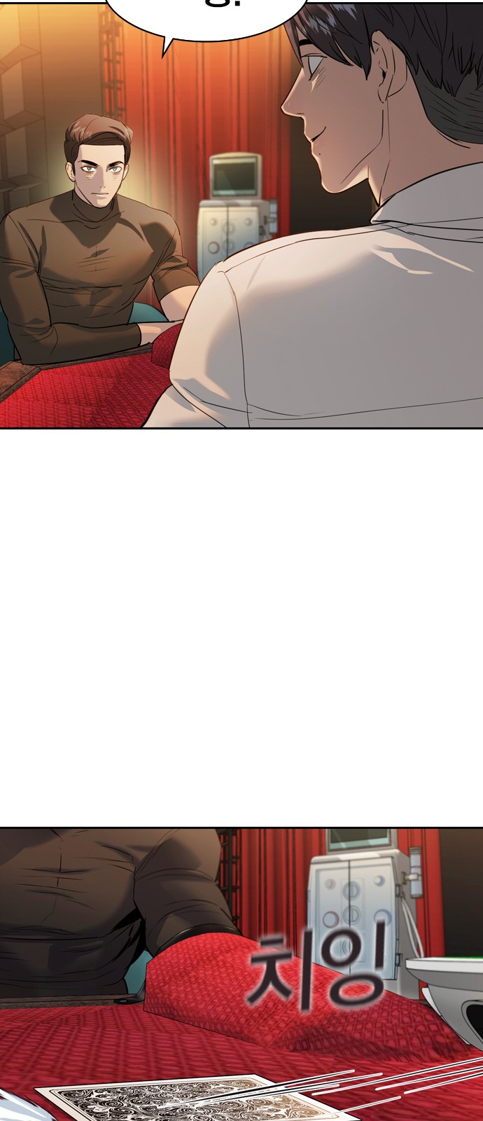 The World is Money and Power - Chapter 178 - Page 21