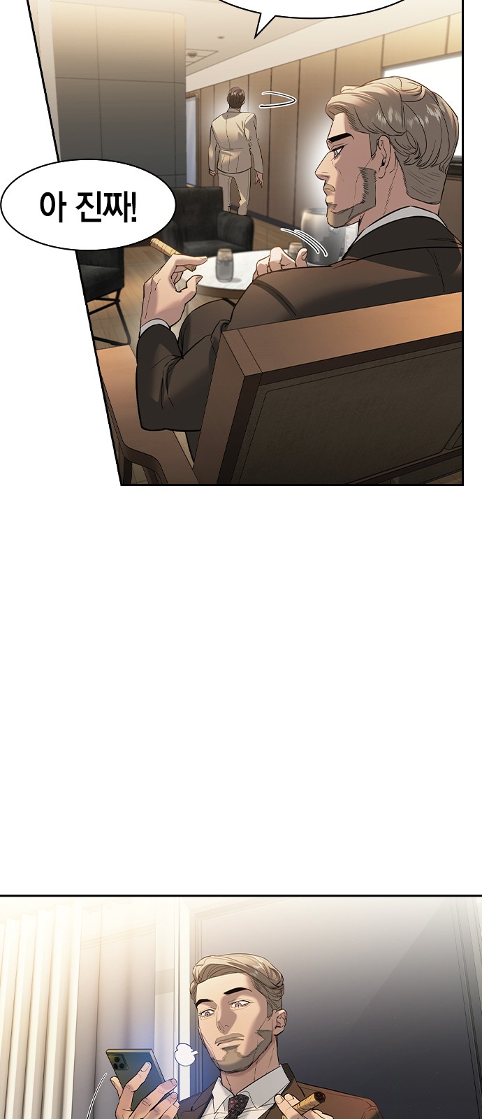 The World is Money and Power - Chapter 179 - Page 24