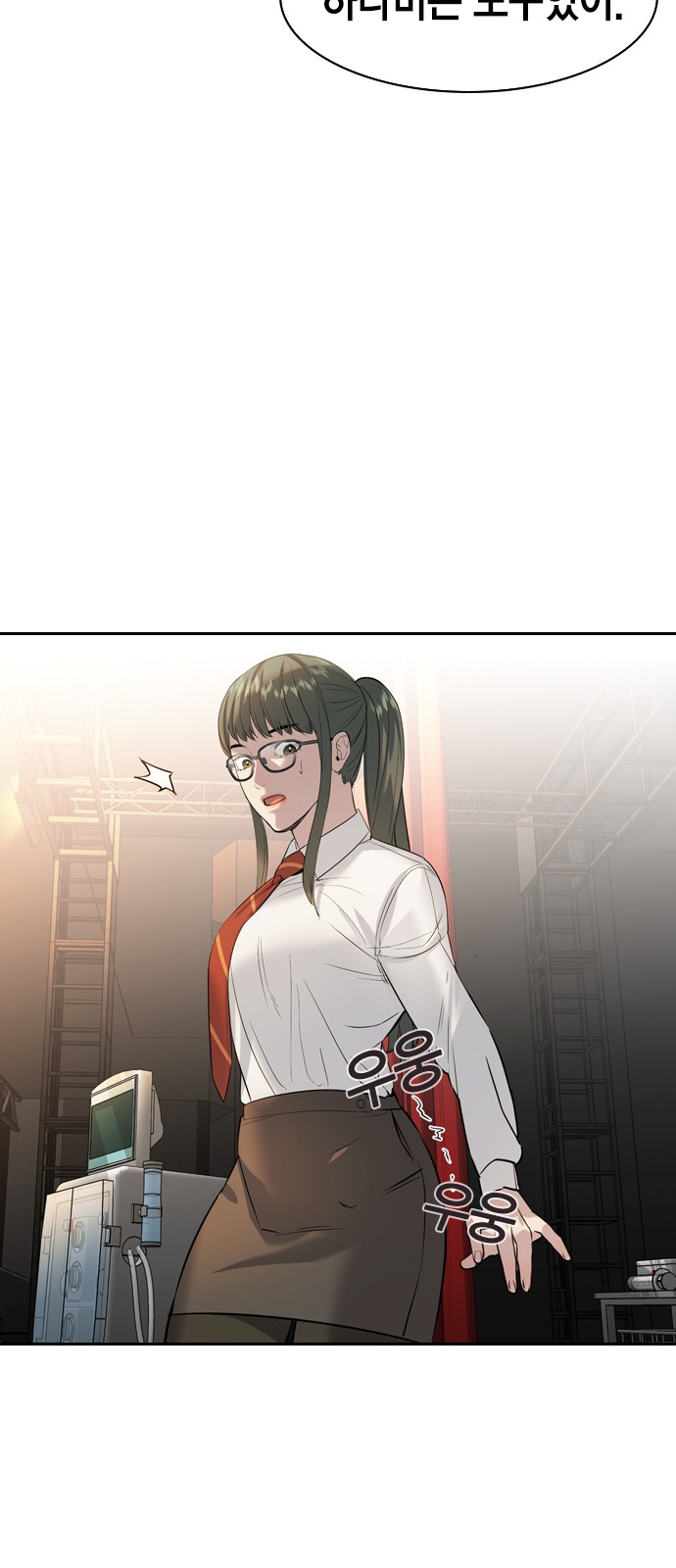 The World is Money and Power - Chapter 179 - Page 27