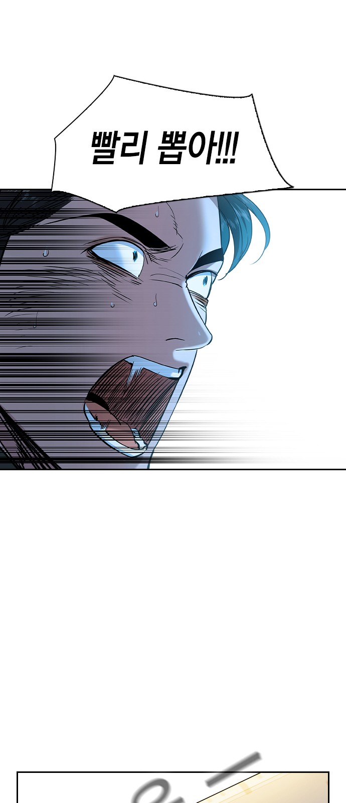 The World is Money and Power - Chapter 179 - Page 35