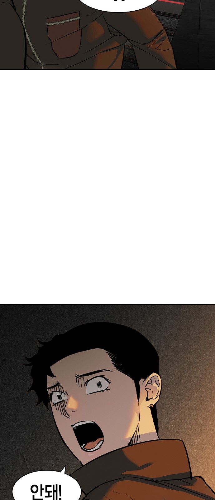 The World is Money and Power - Chapter 179 - Page 37