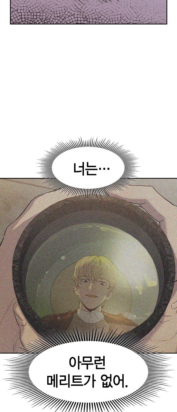 The World is Money and Power - Chapter 179 - Page 63