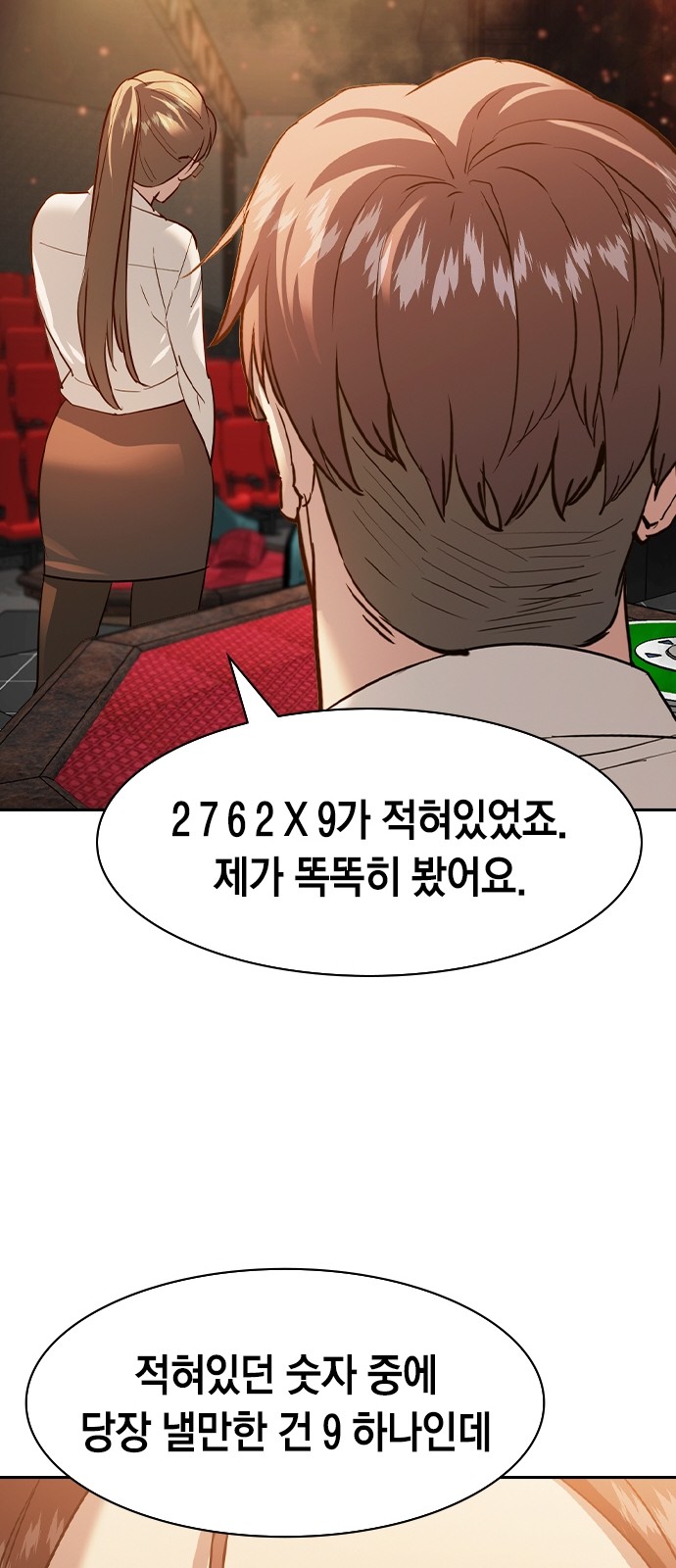 The World is Money and Power - Chapter 181 - Page 34