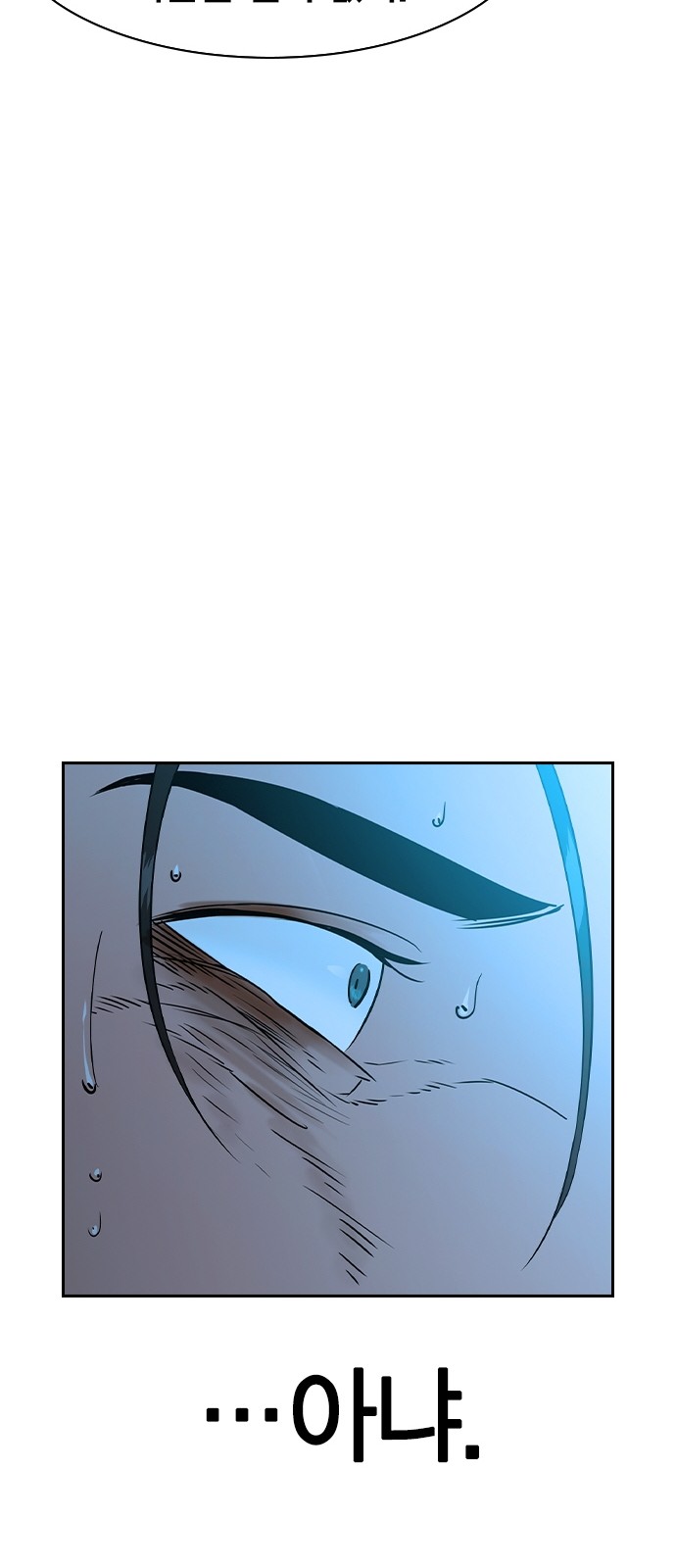 The World is Money and Power - Chapter 181 - Page 38