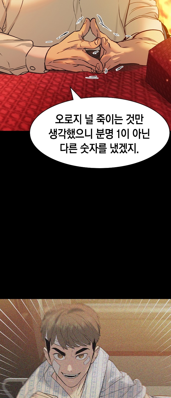 The World is Money and Power - Chapter 182 - Page 29