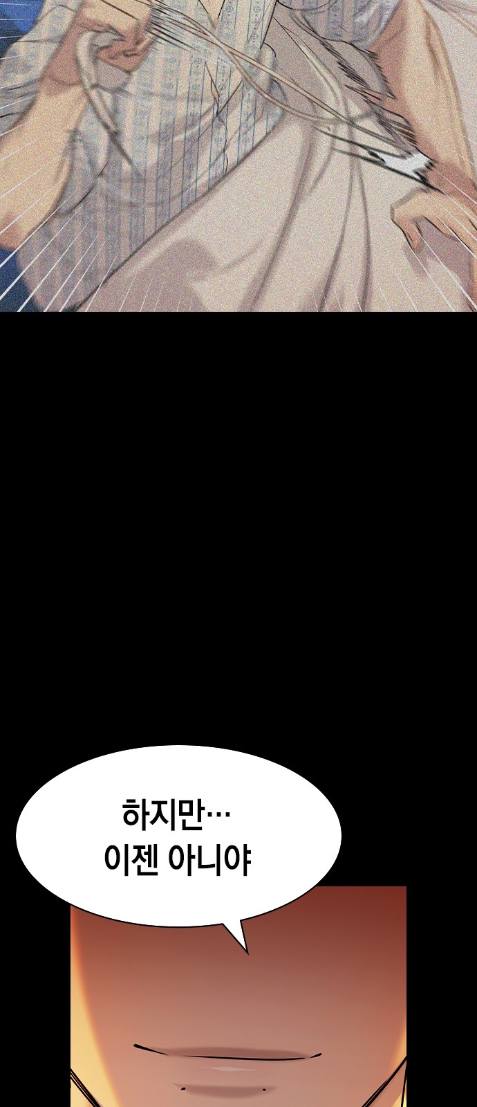 The World is Money and Power - Chapter 182 - Page 30