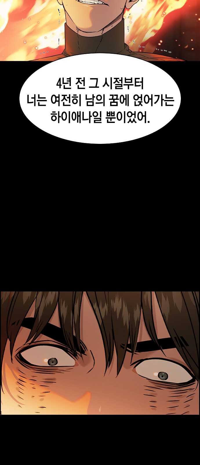 The World is Money and Power - Chapter 182 - Page 35