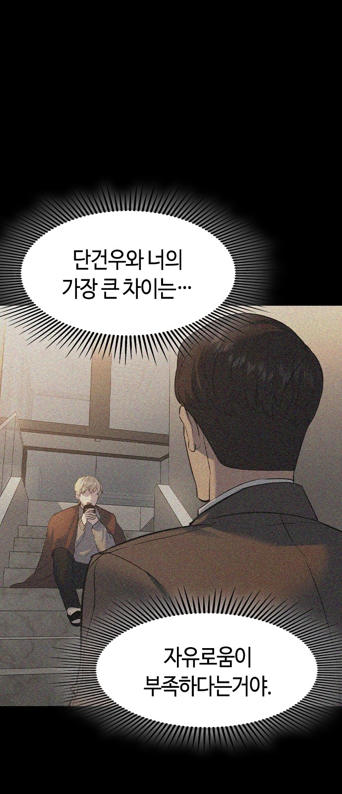 The World is Money and Power - Chapter 182 - Page 36