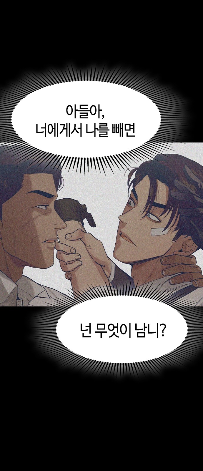 The World is Money and Power - Chapter 182 - Page 38