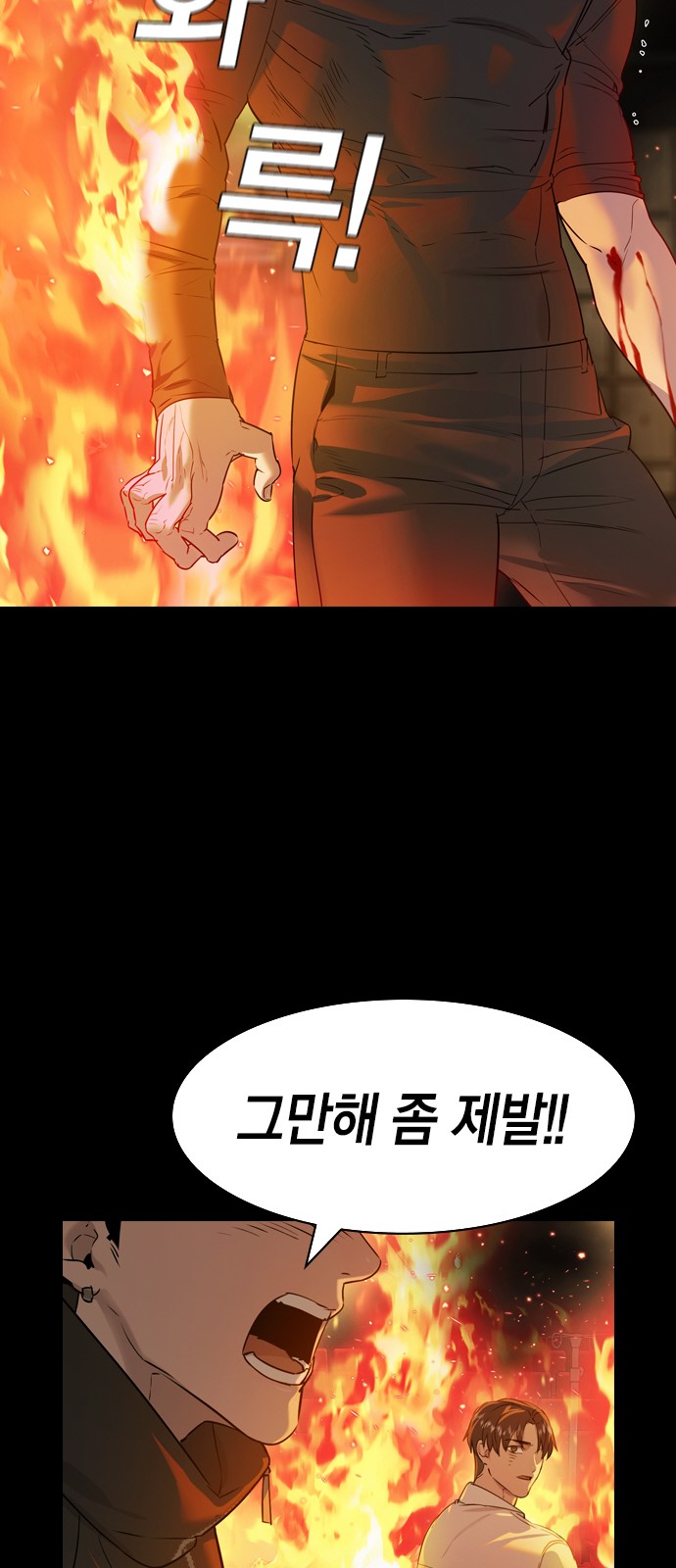 The World is Money and Power - Chapter 182 - Page 43