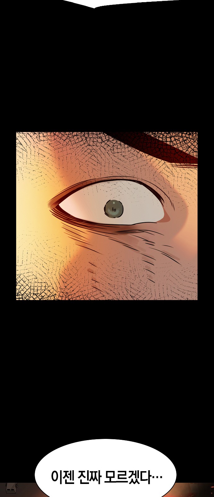 The World is Money and Power - Chapter 182 - Page 46