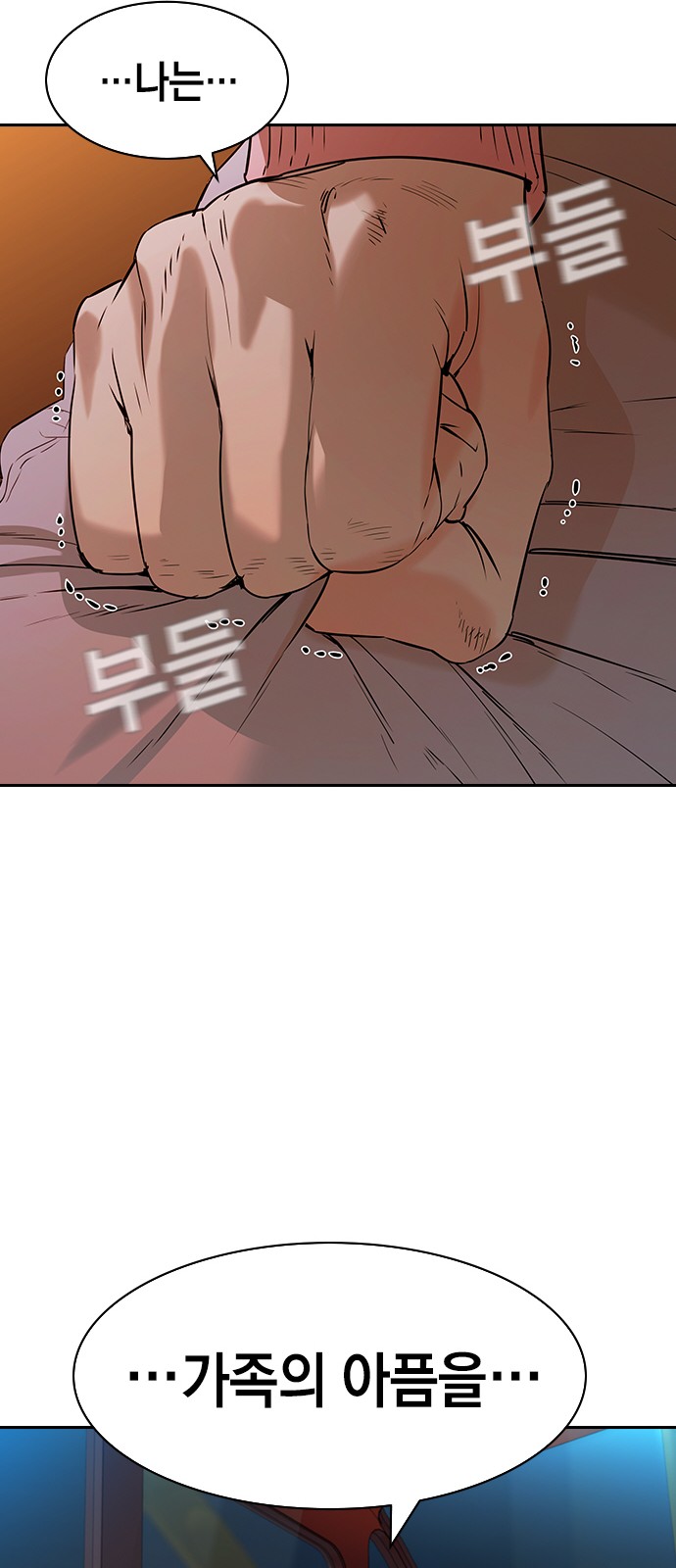 The World is Money and Power - Chapter 188 - Page 20