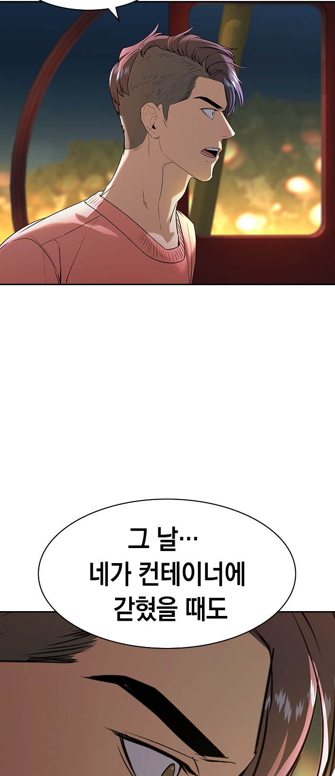 The World is Money and Power - Chapter 188 - Page 26