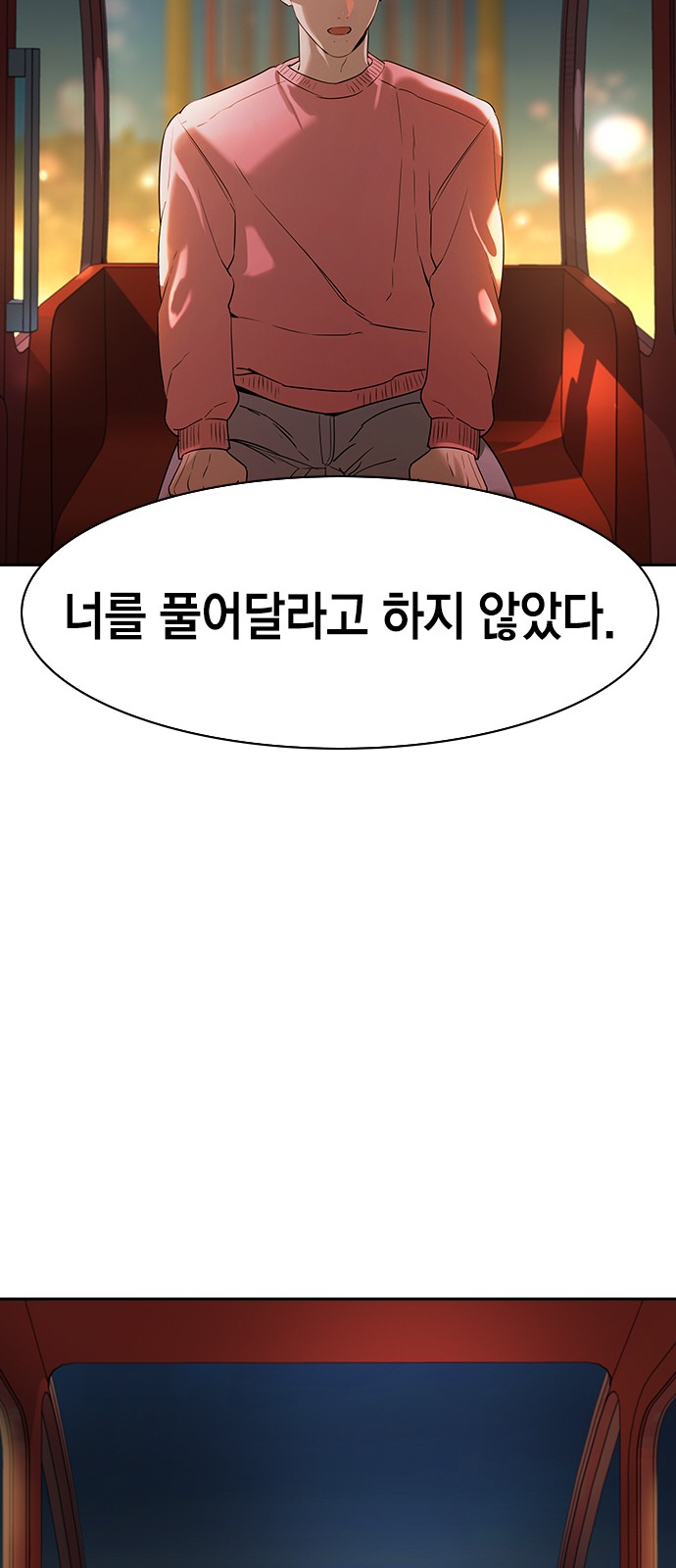 The World is Money and Power - Chapter 188 - Page 28