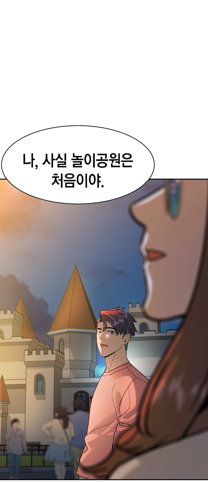The World is Money and Power - Chapter 188 - Page 42